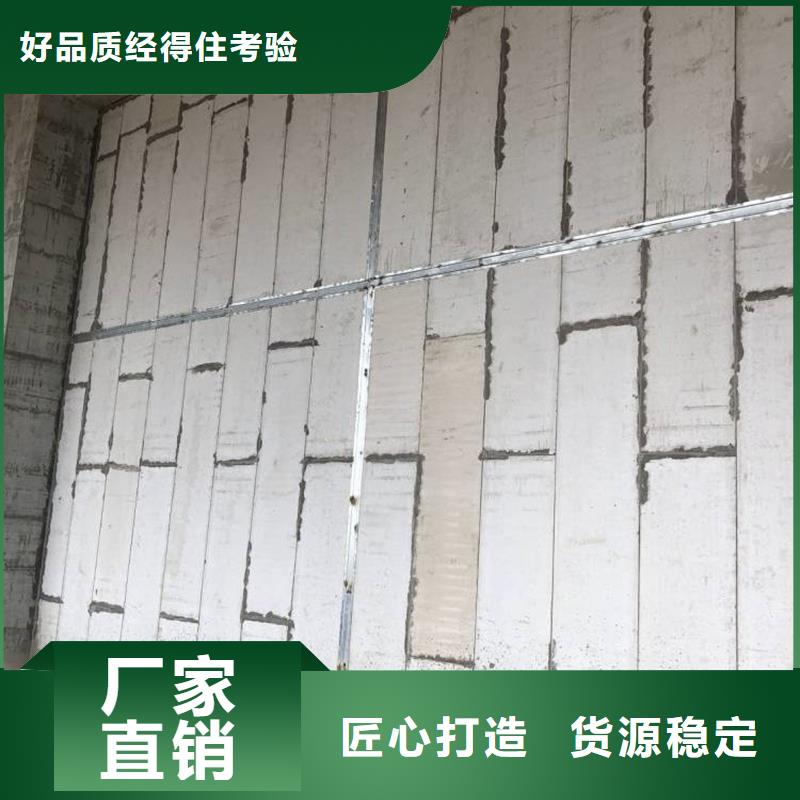 批发金筑隔墙板的当地厂家