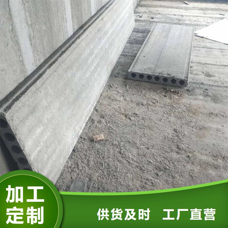 批发金筑隔墙板的当地厂家