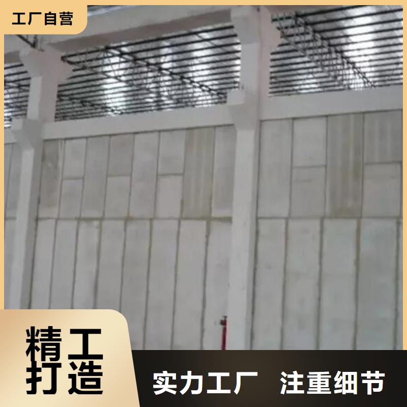 可定制的金筑隔墙板品牌厂家