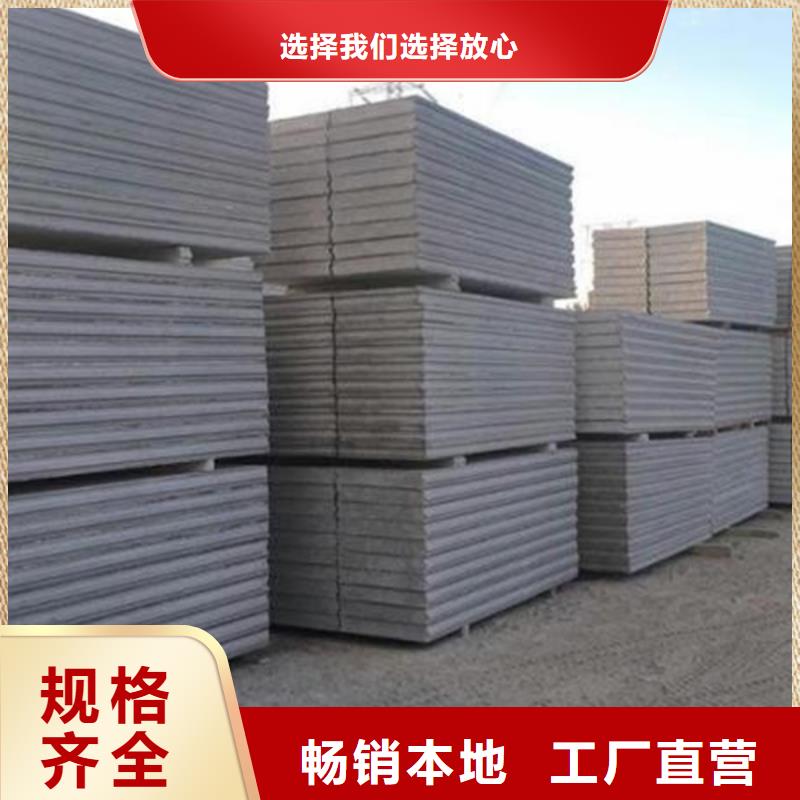 隔墙板施工团队现货充裕