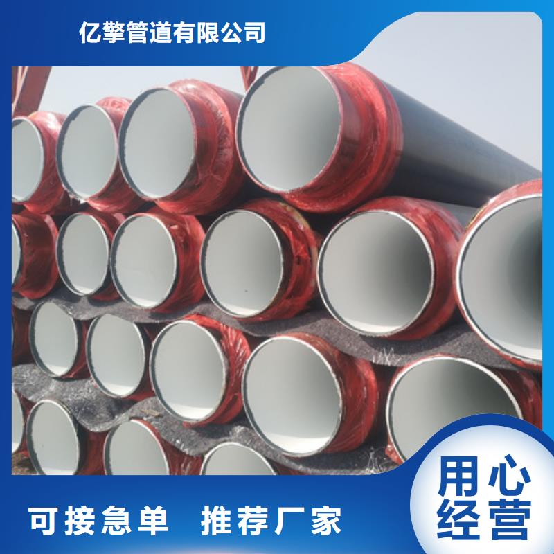聚氨酯保温管螺旋钢管一站式采购商