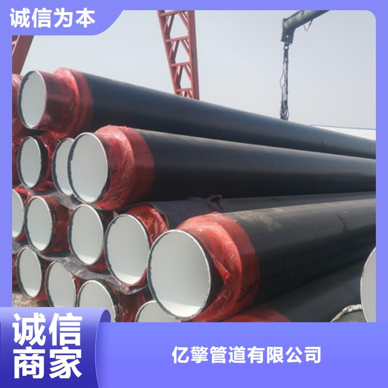 聚氨酯保温管无缝钢管专业生产团队