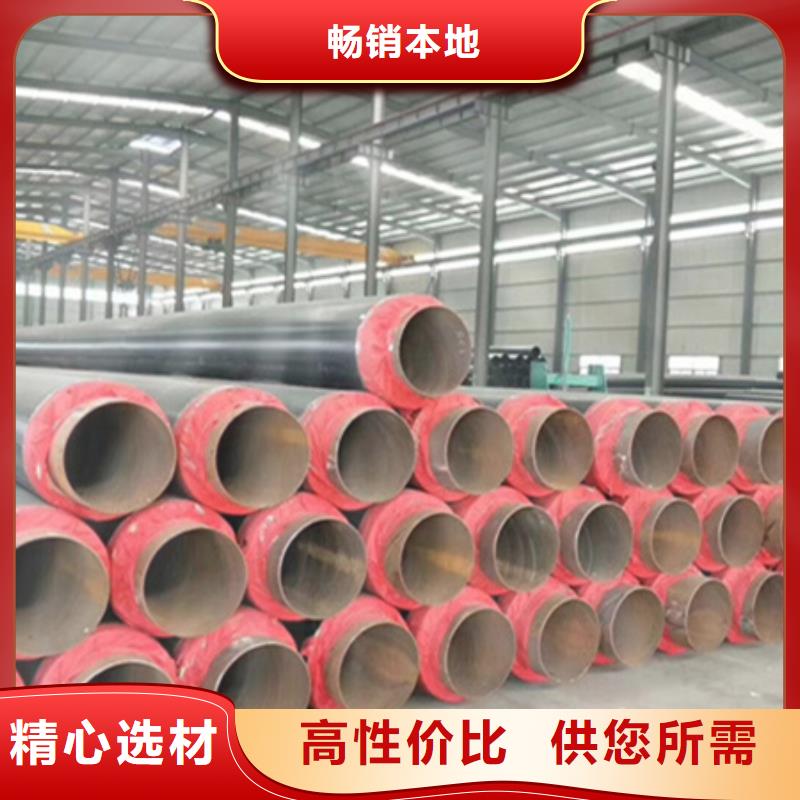 聚氨酯保温管钢材价格低