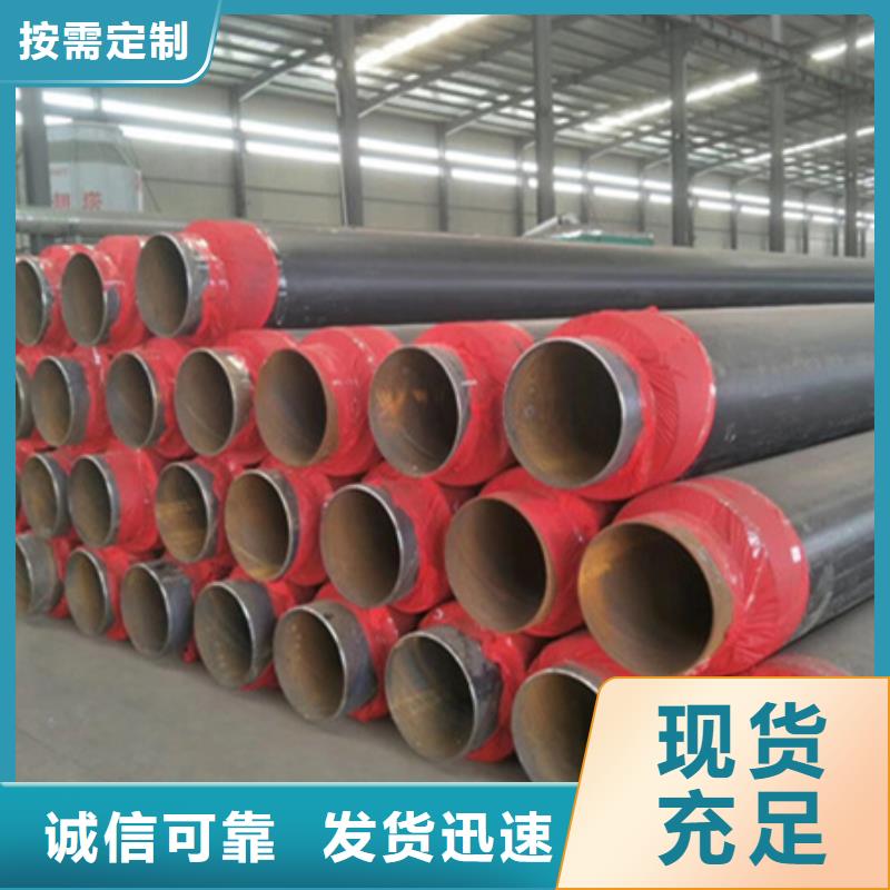 聚氨酯保温管工厂批发