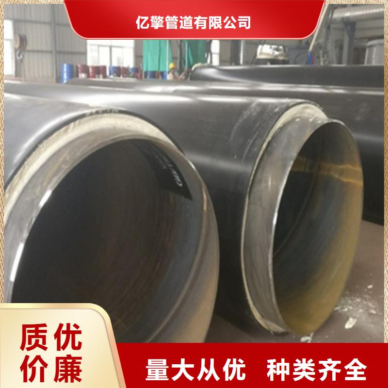 聚氨酯保温管防腐保温材料源头厂家