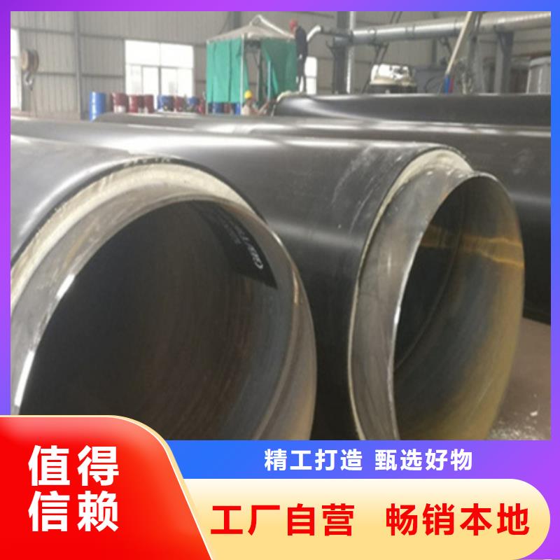 聚氨酯保温管合金管质量优选