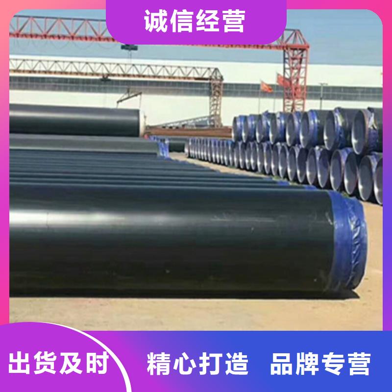 聚氨酯保温管无缝钢管专业生产团队