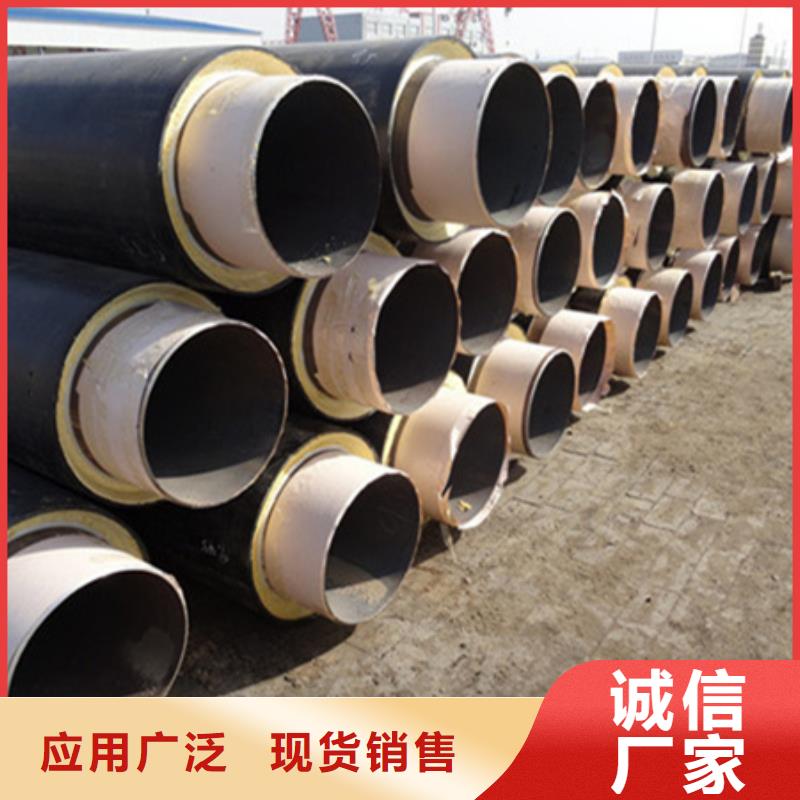 聚氨酯保温管石油套管供应采购