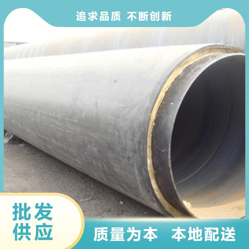 聚氨酯保温管3PE防腐钢管用心做好每一件产品
