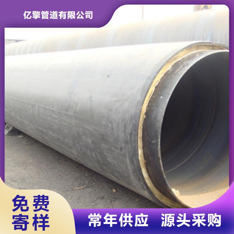 聚氨酯保温管,涂塑复合管优质货源