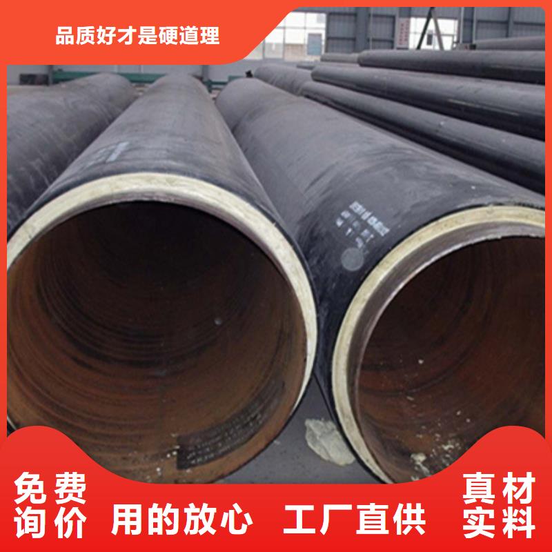 聚氨酯保温管不锈钢管根据要求定制