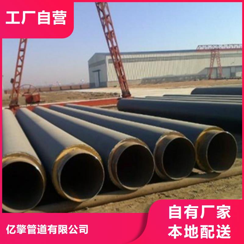聚氨酯保温管TPEP防腐钢管设计合理
