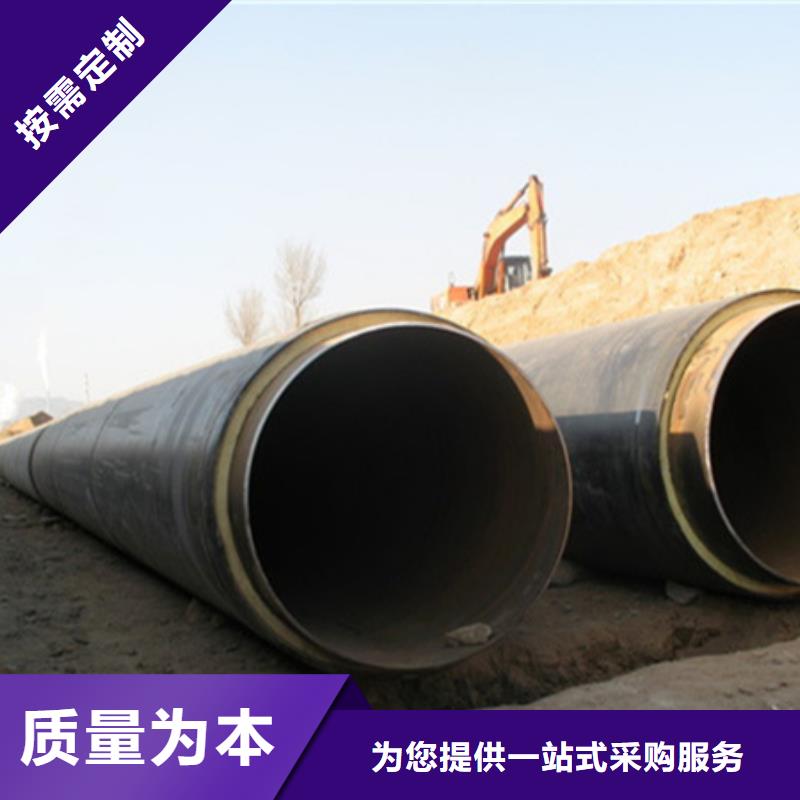 【聚氨酯保温管】饮水防腐钢管一手货源源头厂家