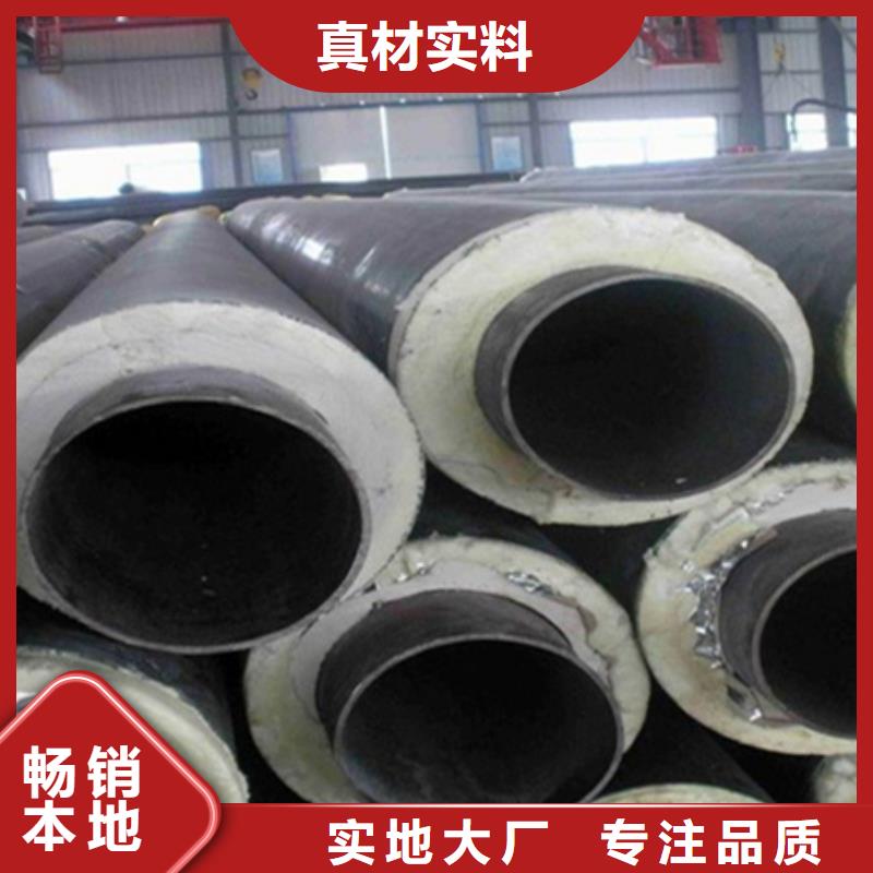 聚氨酯保温管无缝钢管专业生产团队