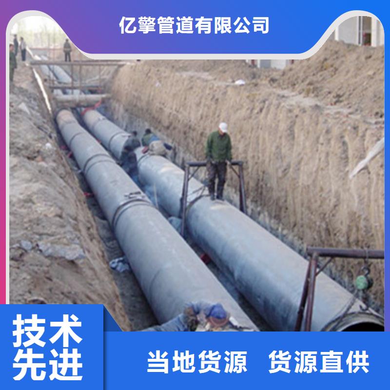 聚氨酯保温管TPEP防腐钢管设计合理