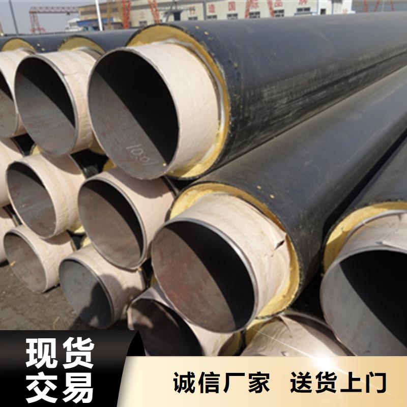 【聚氨酯保温管】合金管精工细作品质优良