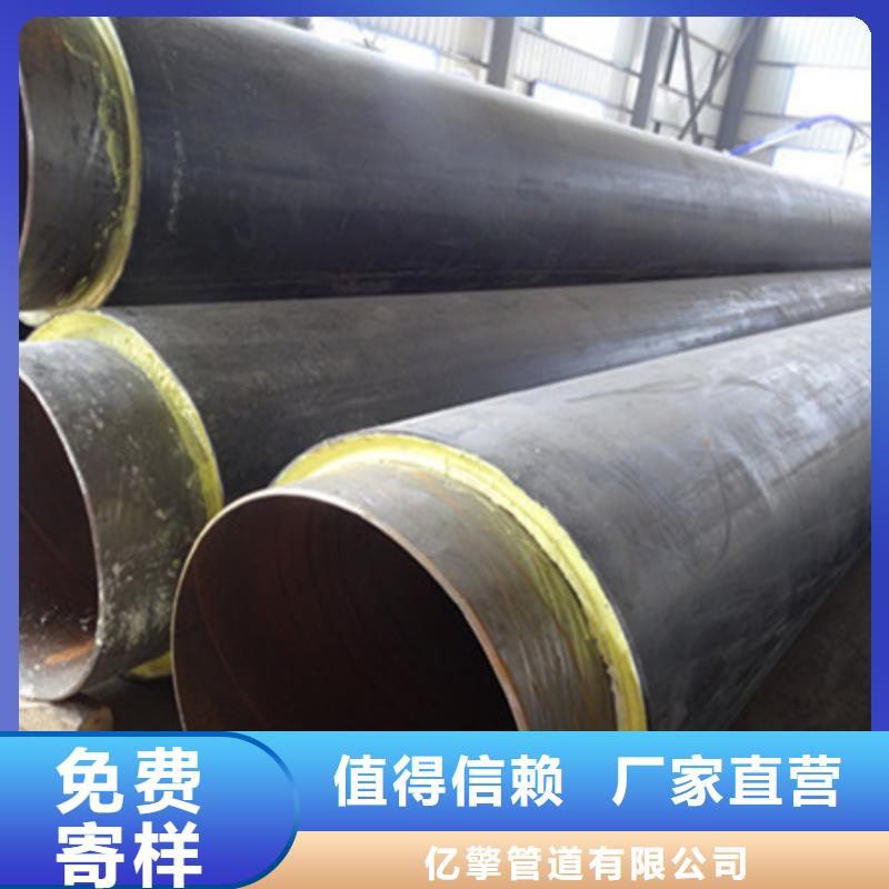 聚氨酯保温管直缝钢管精工细作品质优良
