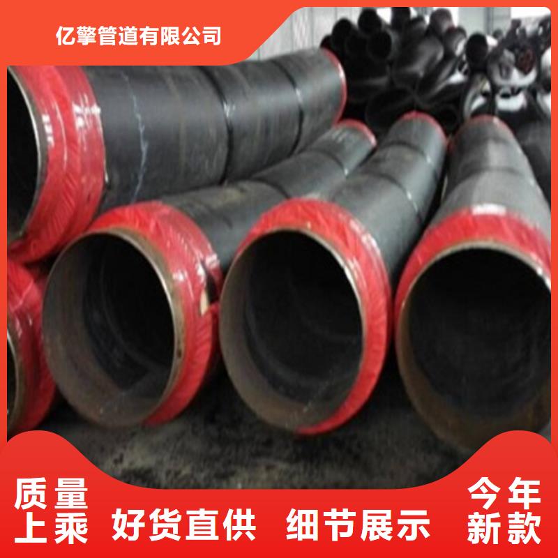 聚氨酯保温管,饮水防腐钢管品质保证