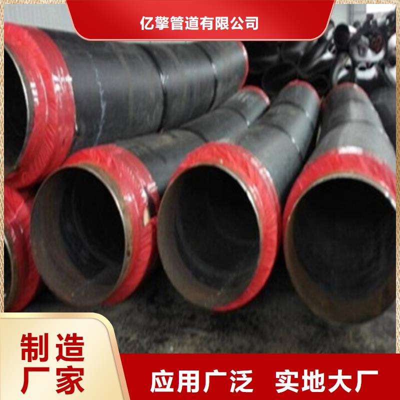聚氨酯保温管工厂批发