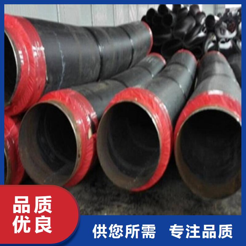 聚氨酯保温管防腐保温材料源头厂家