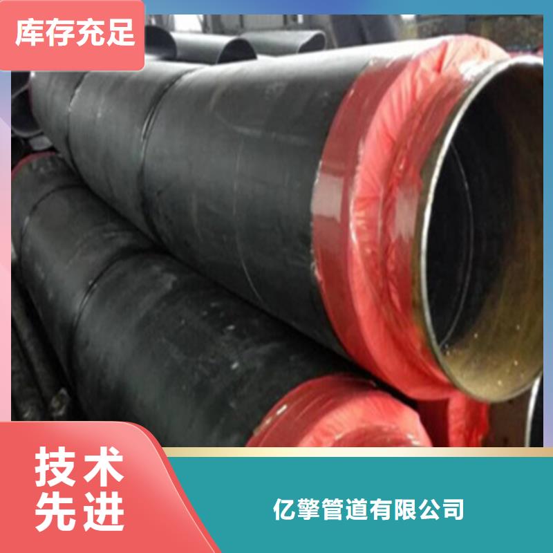 聚氨酯保温管3PE防腐钢管用心做好每一件产品