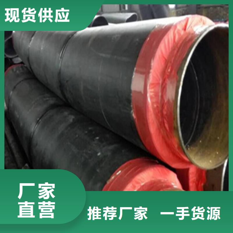 聚氨酯保温管-衬塑钢管支持批发零售