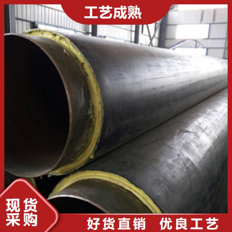 聚氨酯保温管【无缝钢管】讲信誉保质量