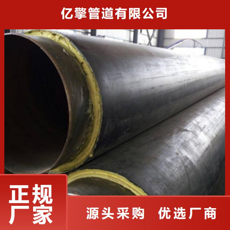 聚氨酯保温管,【管道及管道配件】选择我们没错