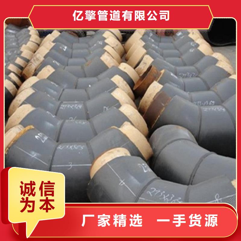 聚氨酯保温管【管件】专业完善售后