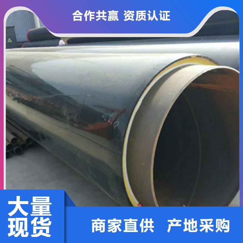 聚氨酯保温管防腐保温材料源头厂家