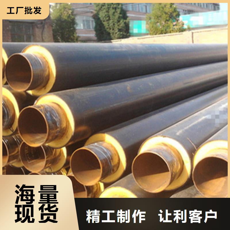 聚氨酯保温管【直缝钢管】工艺精细质保长久