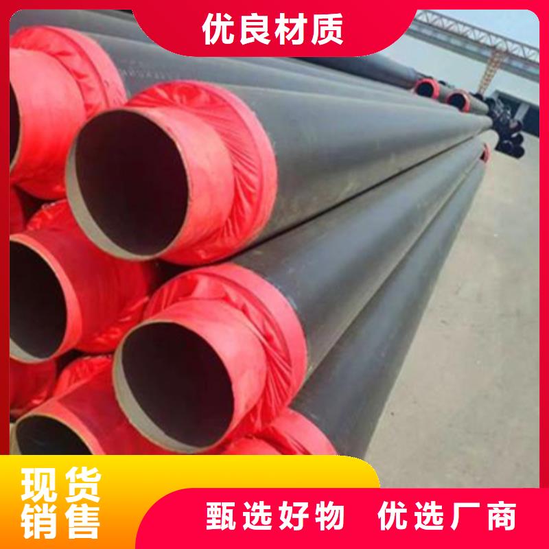 聚氨酯保温管-聚乙烯防腐钢管品牌大厂家