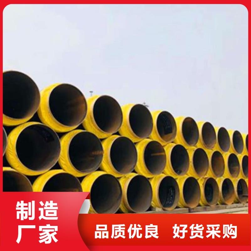聚氨酯保温管直缝钢管精工细作品质优良