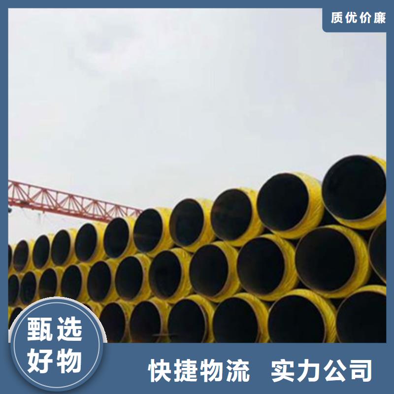 【聚氨酯保温管无缝钢管货源足质量好】