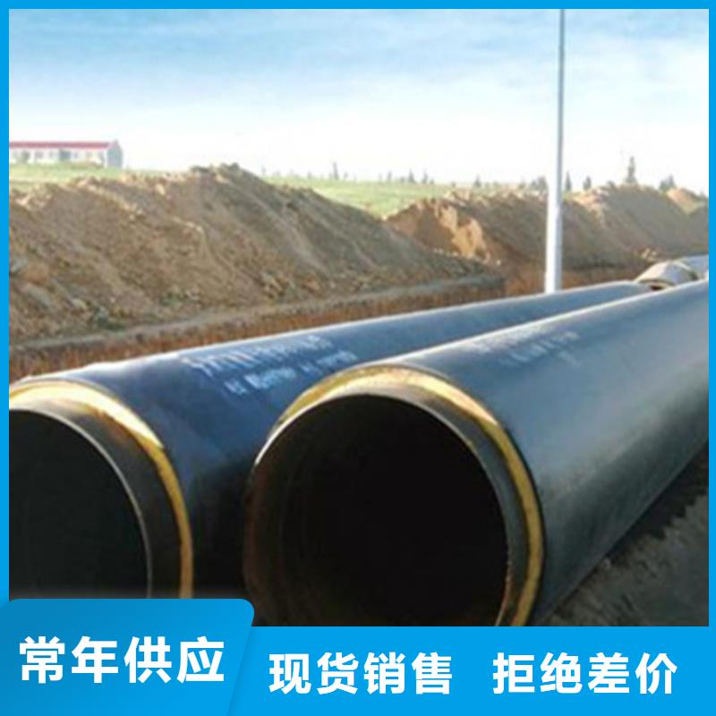 聚氨酯保温管钢材价格低