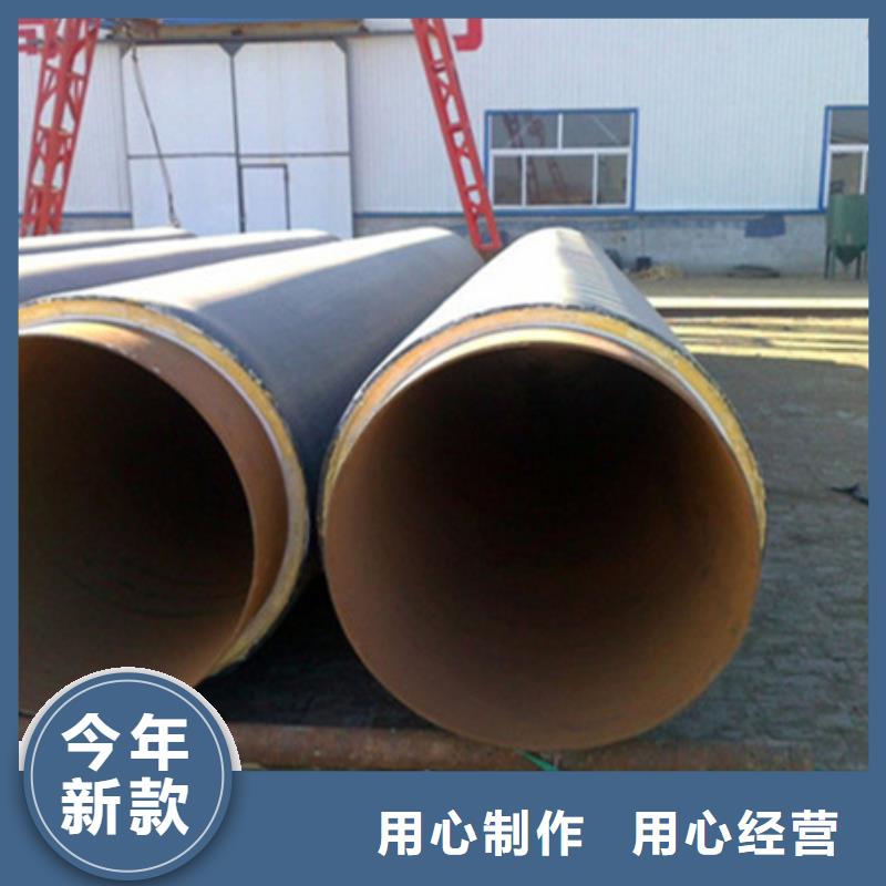 聚氨酯保温管钢套钢蒸汽保温管来图定制