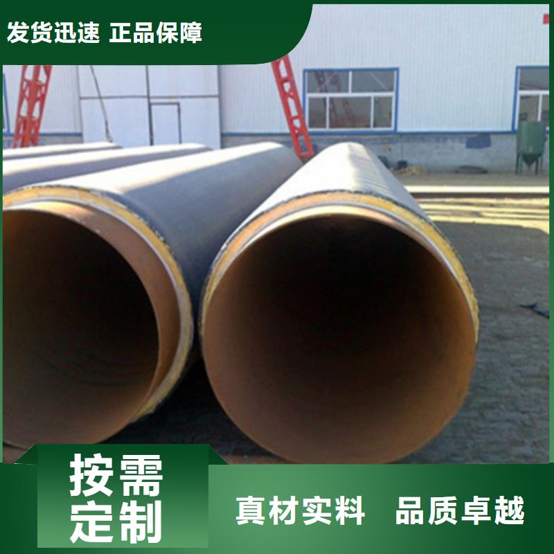 聚氨酯保温管_3PE防腐钢管资质认证
