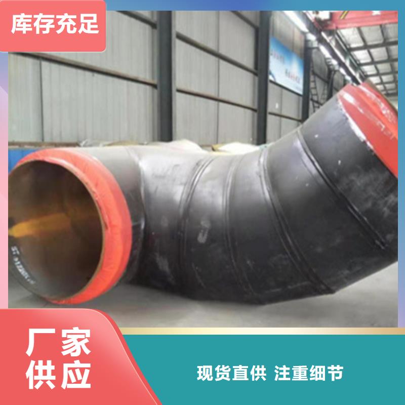 聚氨酯保温管精工细作品质优良