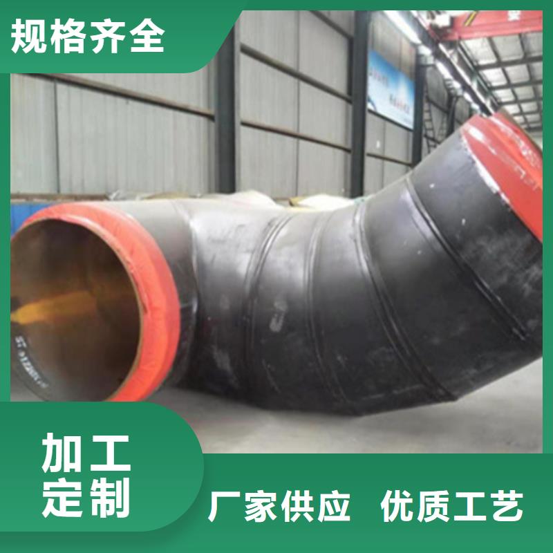 聚氨酯保温管,饮水防腐钢管品质保证