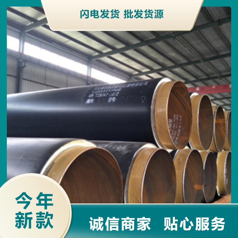 聚氨酯保温管饮水防腐钢管品类齐全