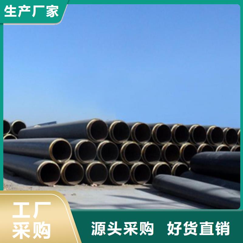 聚氨酯保温管-TPEP防腐钢管自产自销