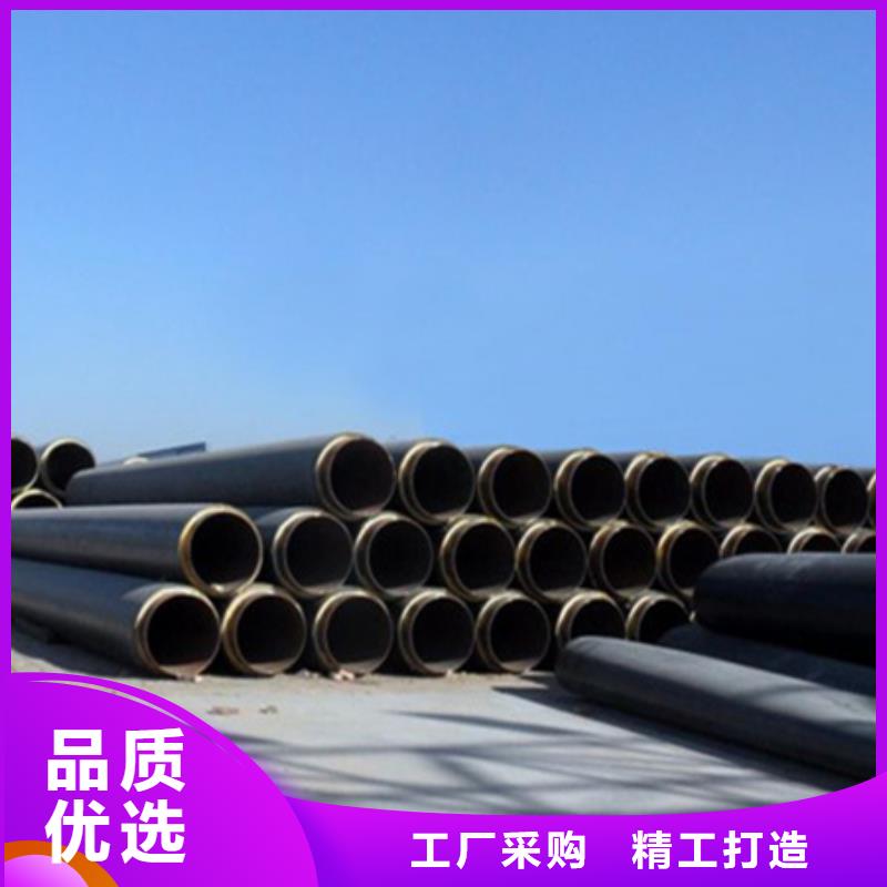 聚氨酯保温管无缝钢管常年供应