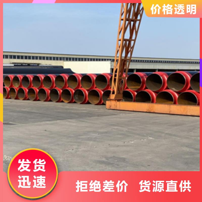 聚氨酯保温管石油套管供应采购