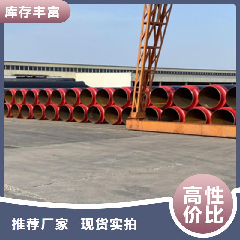 聚氨酯保温管无缝钢管常年供应