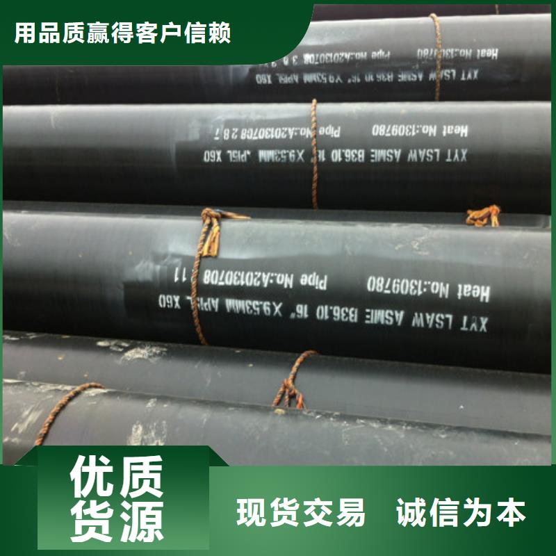 加工定制3pe聚乙烯防腐钢管