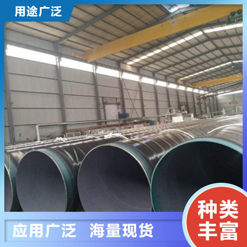 加工定制3pe聚乙烯防腐钢管