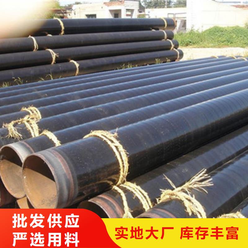 加工定制3pe聚乙烯防腐钢管