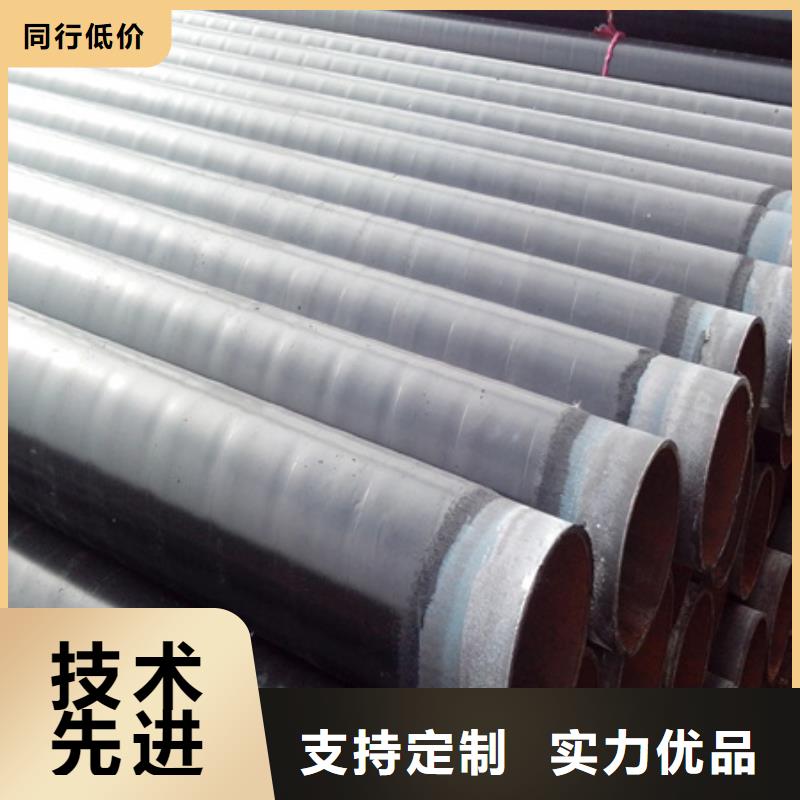 加工定制3pe聚乙烯防腐钢管