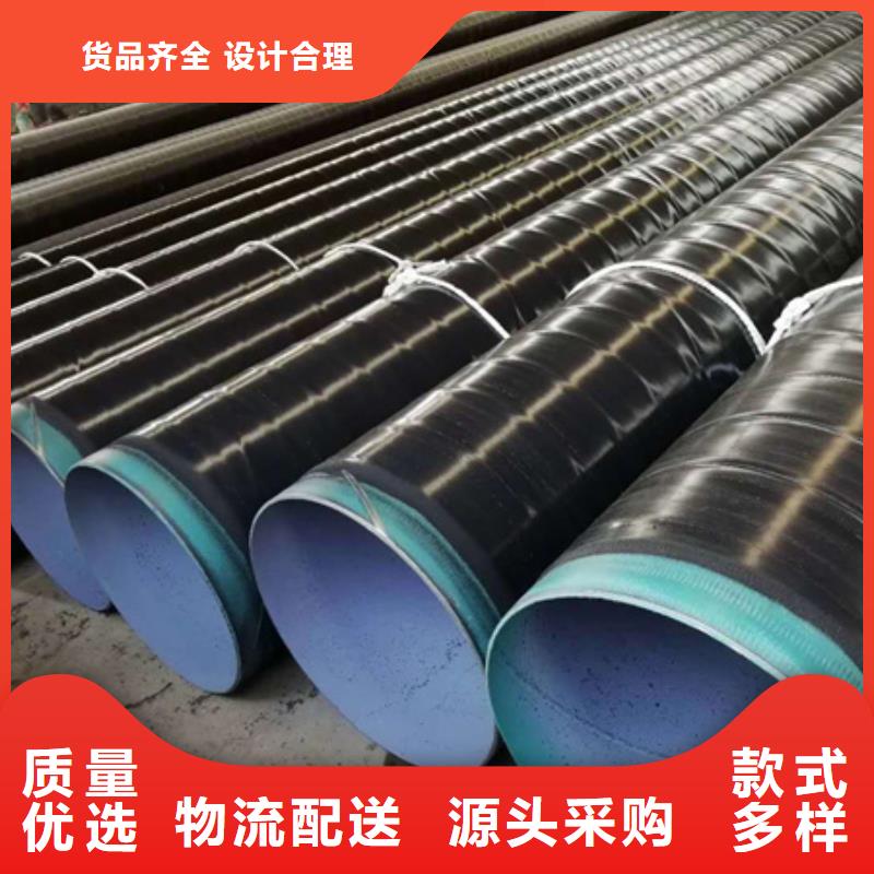加工定制3pe聚乙烯防腐钢管