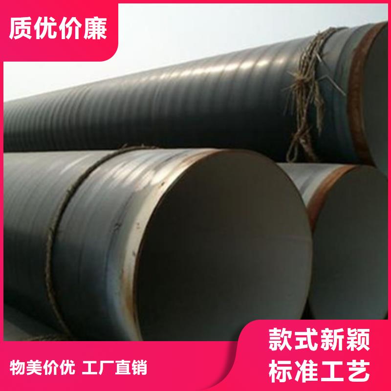 加工定制3pe聚乙烯防腐钢管